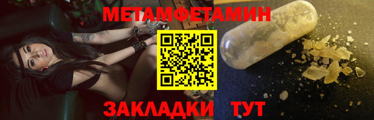Амфетамин 98% Омск