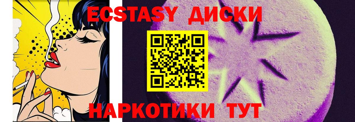 Cocaine  ГАШИШ  Бошки Шишки  Вход с VPN  Мефедрон кристаллы  МДМА  Каннабис  Омск  Наркошоп  NBOMe 
