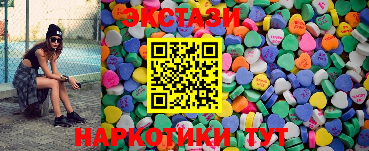ЭКСТАЗИ VHQ Омск
