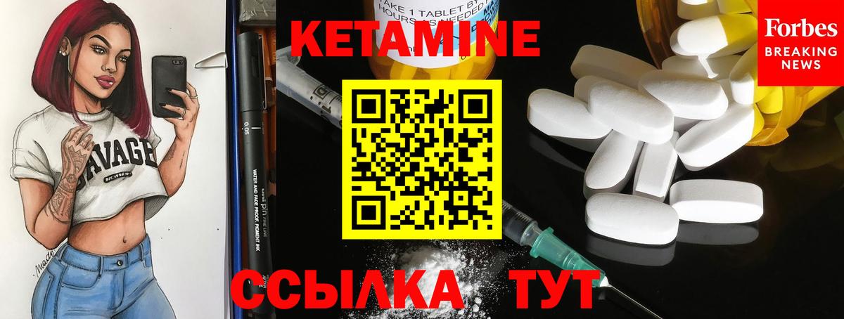 Омск  это какой сайт  Вход с VPN  КЕТАМИН ketamine 