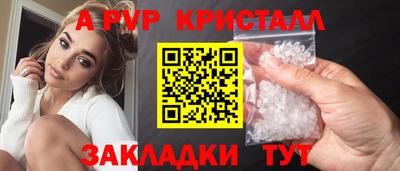 бутират Заводоуковск