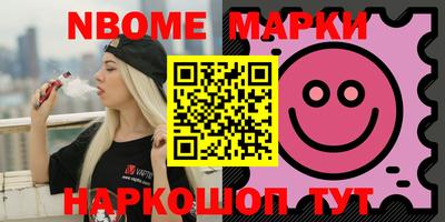 бутират Заводоуковск