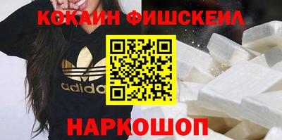 МДМА Жуковский