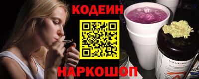 дурь Заволжье