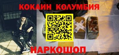 МДМА Жуковский