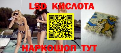 дурь Заволжье