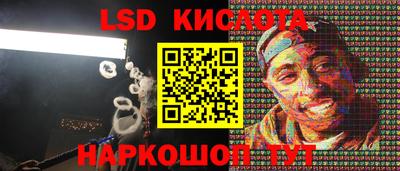 бутират Заводоуковск