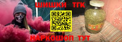 МДМА Жуковский