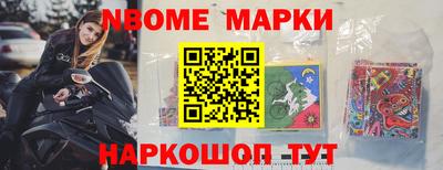 МДМА Жуковский