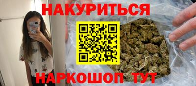 бутират Заводоуковск