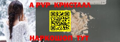 МДМА Жуковский