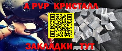 МДМА Жуковский