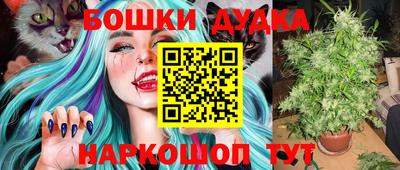 МДМА Жуковский