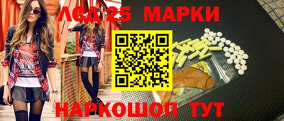 бутират Заводоуковск