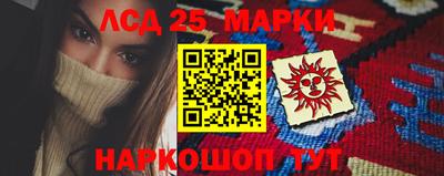дурь Заволжье