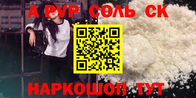 бутират Заводоуковск