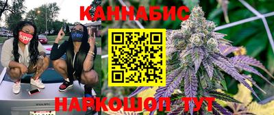 бутират Заводоуковск