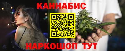 МДМА Жуковский