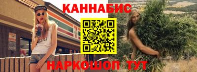 бутират Заводоуковск