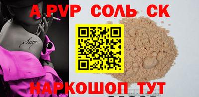 бутират Заводоуковск
