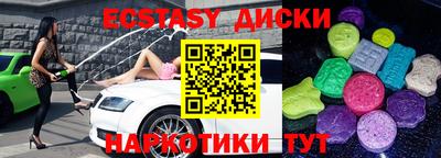 бутират Заводоуковск