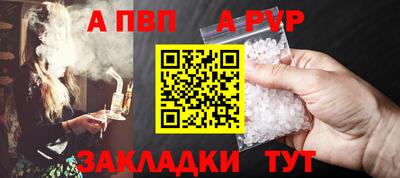 МДМА Жуковский