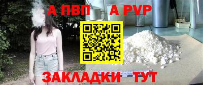 бутират Заводоуковск