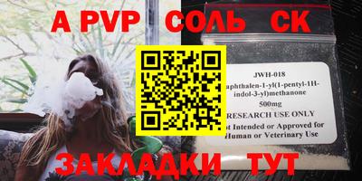 дурь Заволжье