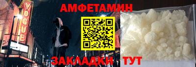 бутират Заводоуковск