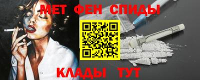 МДМА Жуковский
