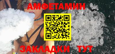 МДМА Жуковский