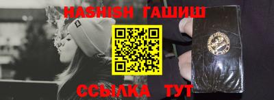 МДМА Жуковский