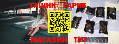 МДМА Жуковский