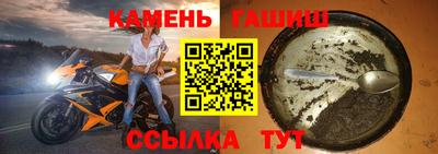 бутират Заводоуковск