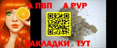 дурь Заволжье