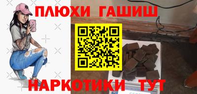 бутират Заводоуковск
