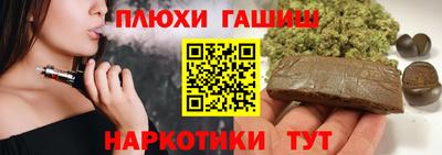 дурь Заволжье