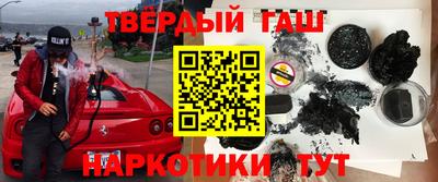 бутират Заводоуковск