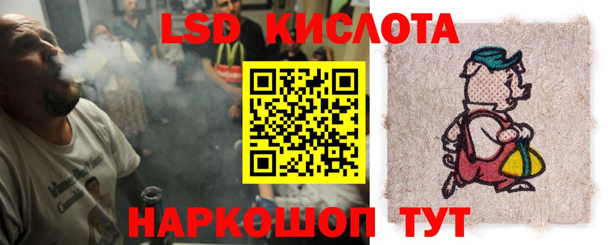 MEGA сайт  LSD-25 экстази кислота  Вход с VPN  Омск  ЛСД экстази ecstasy 