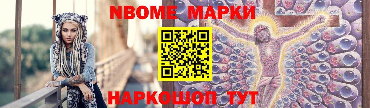 Лсд 25 экстази кислота Омск