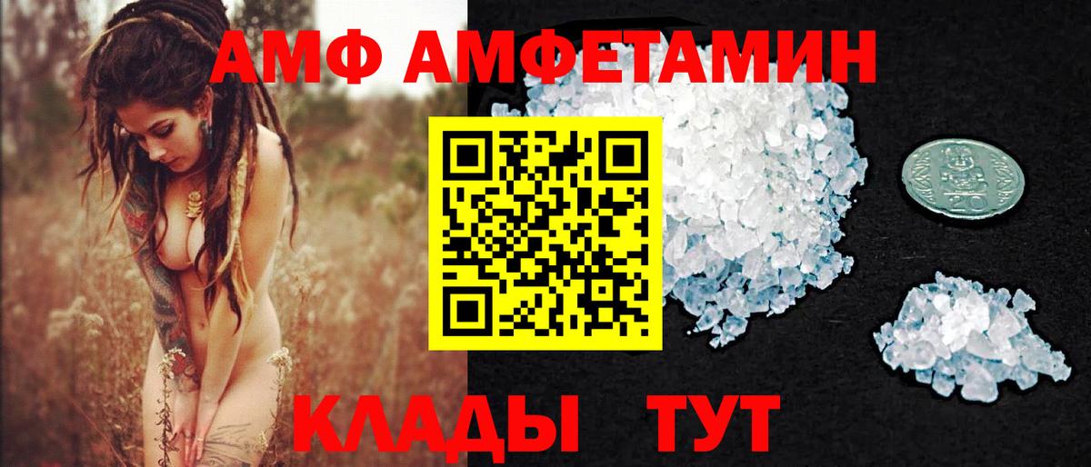 Первитин Декстрометамфетамин 99.9%  Первитин Декстрометамфетамин 99.9%  Первитин  Вход с VPN  Омск 