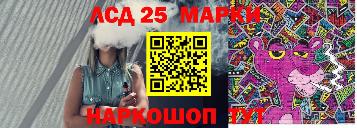Омск  Марки N-bome 1,8мг  Вход с VPN 