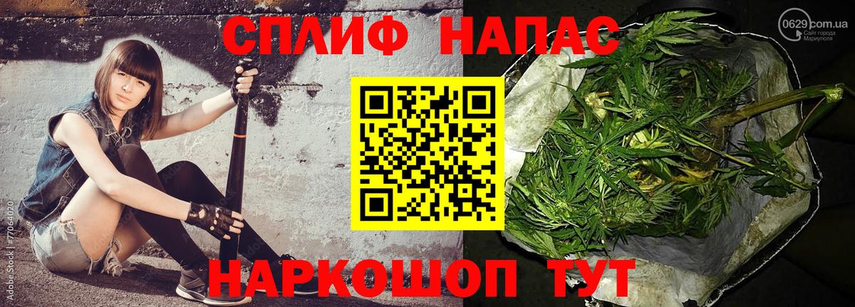Омск  Каннабис Ganja  МАРИХУАНА VHQ  Вход с VPN  Каннабис план  Марихуана план 